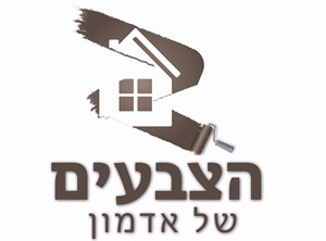 אדמון פנדלר - קבלנים